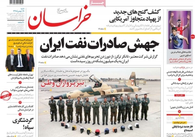 صفحه نخست روزنامه&zwnj;های کشور - شنبه ۱۹ بهمن ۱۳۹۸