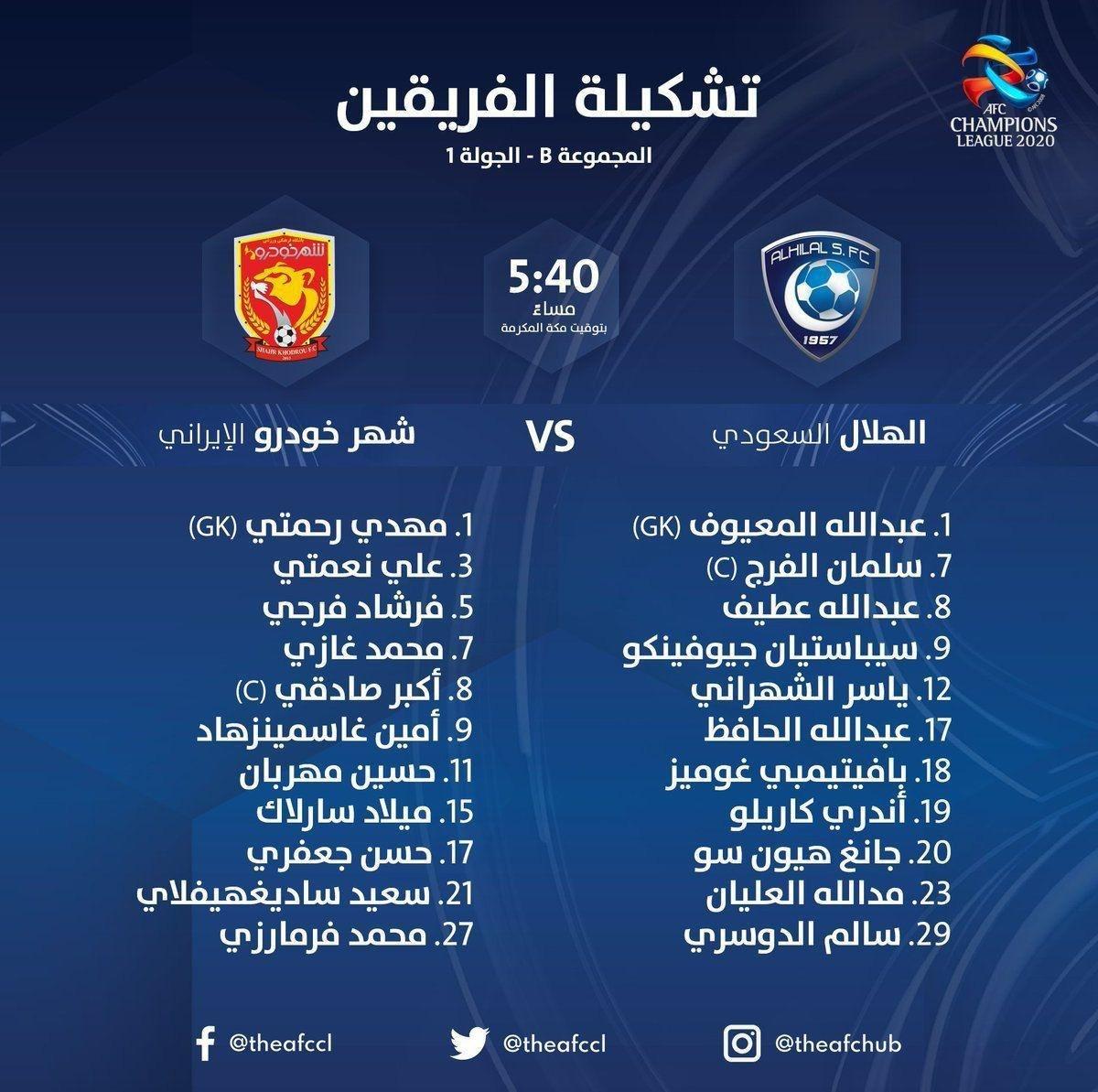 گزارش آنلاین بازی الهلال عربستان - شهر خودرو + ویدئو و حواشی