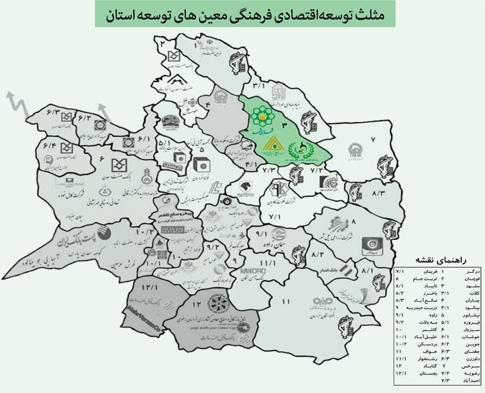 نمره قبولی شهرداری در مثلث اقتصادی