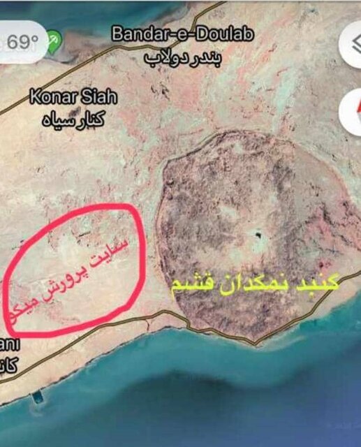 قشم از یونسکو اخراج میشود قشم از یونسکو اخراج میشود