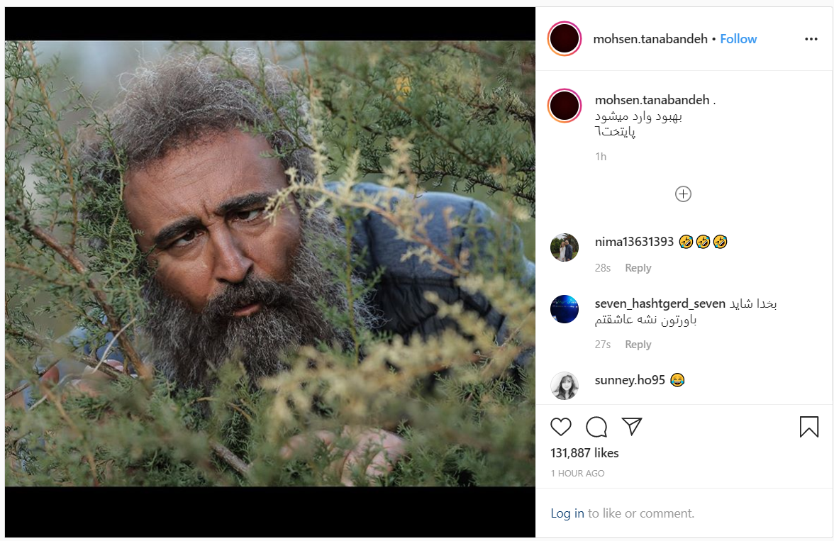 بازگشت مهران احمدی به پایتخت ۶