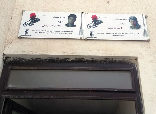 پیکر پسرم سر نداشت