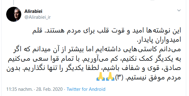 سخنگوی دولت: خوشحالم عده کثیری درباره کرونا درپی تقویت روح جامعه&zwnj;اند