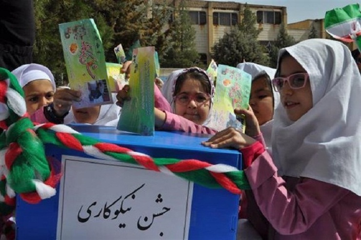 در آستانه سال نو پیش‌بینی می‌شود در جشن نیکوکاری ۳۰ میلیارد تومان کمک‌های مردمی جمع‌آوری شود.