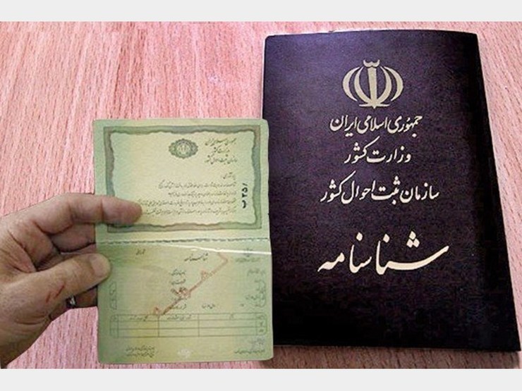 سخنگوی سازمان ثبت احوال ر اغساس آمار ثبت شده درسال ۹۸، پر طرفدارترین اسامی دختر و پسر در میان خانواده‌های ایرانی را  اعلام کرد.