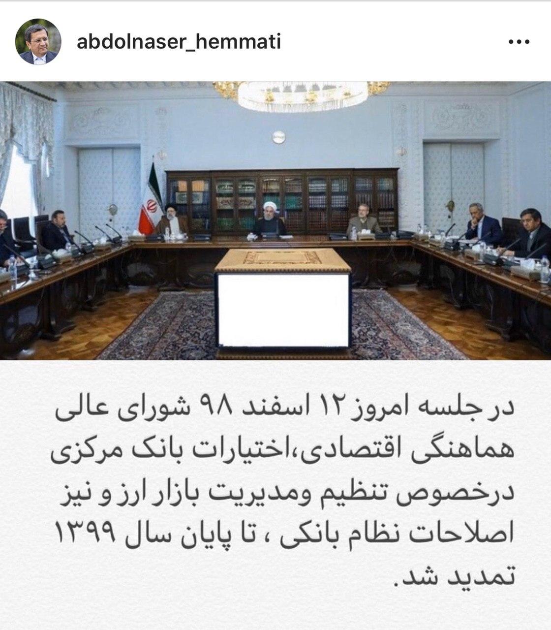 تمدید اختیارات بانک مرکزی برای مدیریت بازار ارز