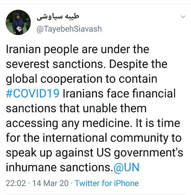 دو نماینده مجلس در توییتی مشترک:تحریمها دسترسی مردم ایران به هر دارویی را غیرممکن کرده است دو نماینده مجلس در توییتی مشترک:تحریمها دسترسی مردم ایران به هر دارویی را غیرممکن کرده است