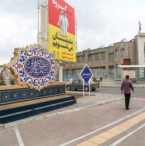 نوید آمدن بهار