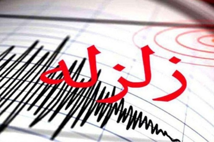 مرکز لرزه نگاری کشور اعلام کرد: زمین لرزه‌ای به بزرگی ۴.۲ ریشتر دقایقی پیش منطقه قطور خوی را لرزاند.