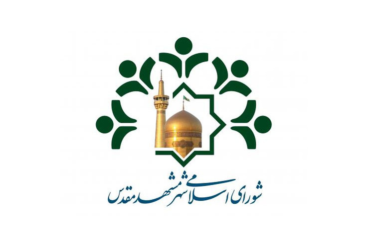 نشان مشهد برای شهروندان