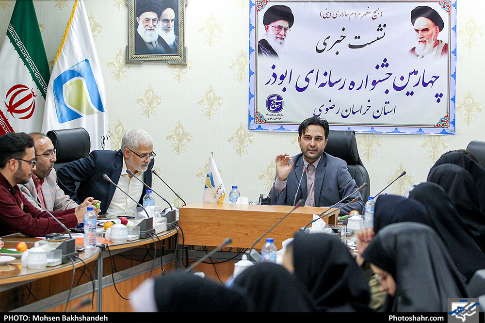 نشست خبری چهارمین جشنواره رسانه‌ای ابوذر