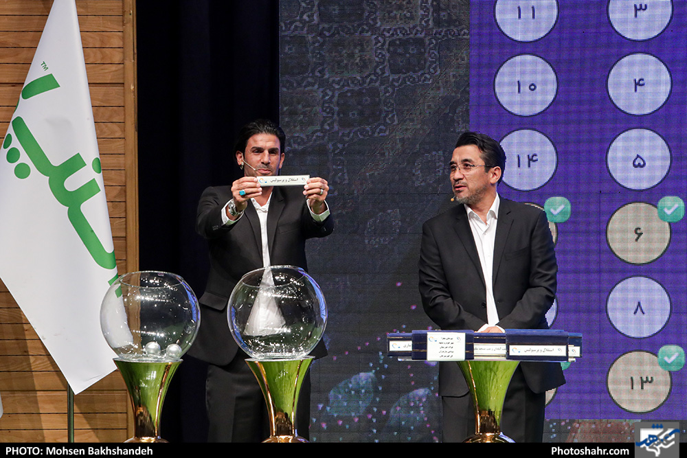 قرعه کشی نوزدهمین دوره مسابقات لیگ برتر