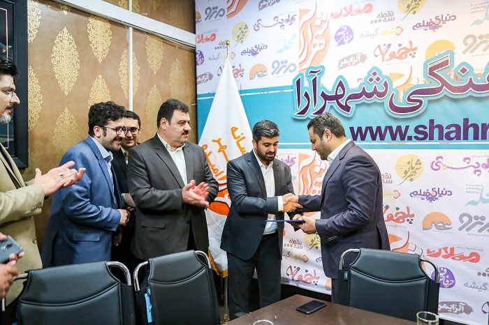 قدردانی مسئولان از شهرآراییها قدردانی مسئولان از شهرآراییها