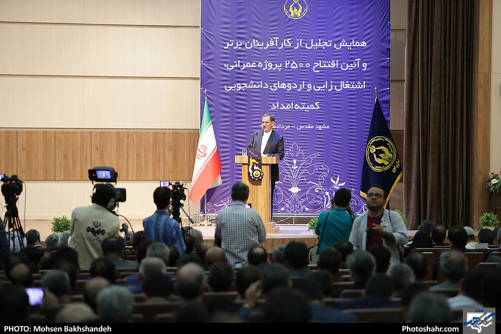 افتتاح دو هزار و 500 طرح کمیته امداد در خراسان رضوی‎