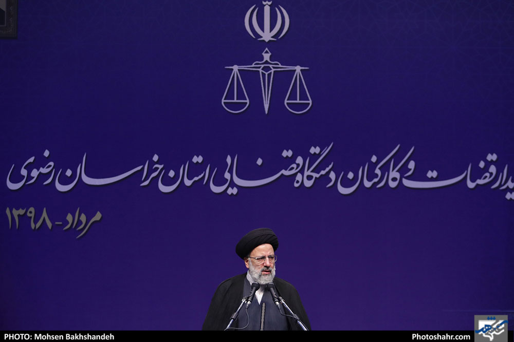 دیدار رئیس قوه قضائیه با قضات و کارکنان دستگاه قضائی خراسان رضوی