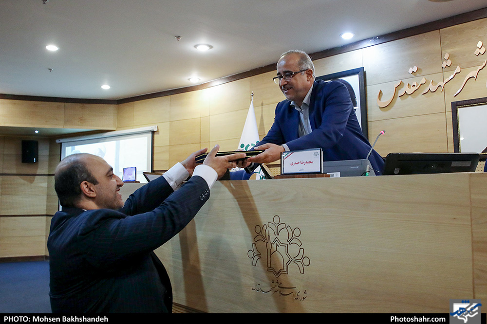  شصت و هفتمین جلسه علنی شورای شهر مشهد 