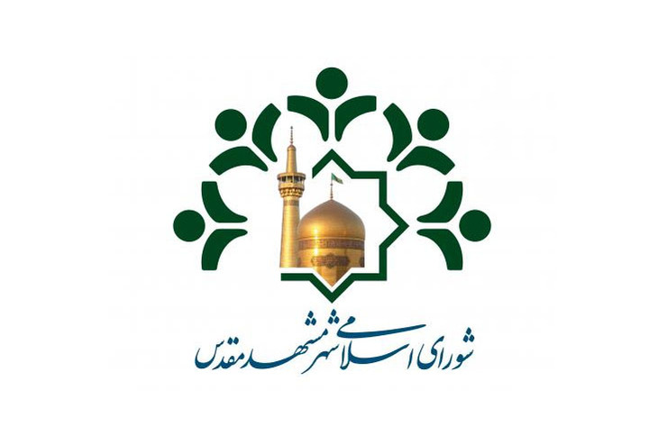 دریافت بهای خدمات استفاده از سامانه‌های نظارت تصویری