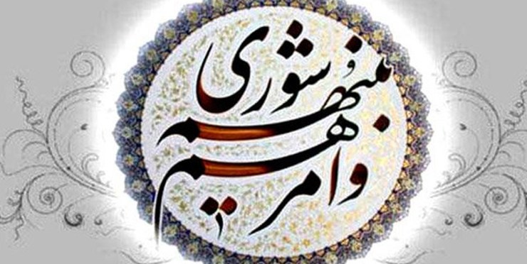مدیر روابط عمومی شورای اسلامی شهرستان مشهد گفت: تشکیل شورای شهرستان و نیز تشکیل هیأت رئیسه شورا در مهر ماه ۹۶ بوده است، اما باتوجه به نامه فرمانداری یک ماه زودتر انتخابات هیأت رئیسه شورا‌های شهرستان برگزار می‌شود.
