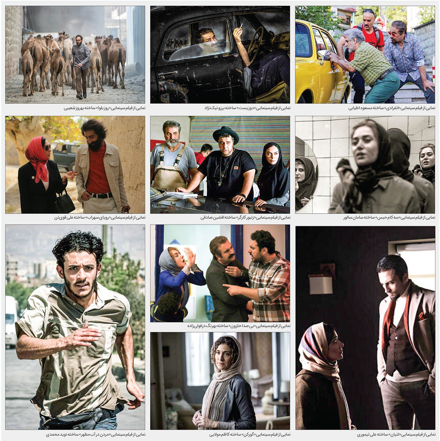 خیزخراسانیها برای فجر سیوهشتم خیزخراسانیها برای فجر سیوهشتم