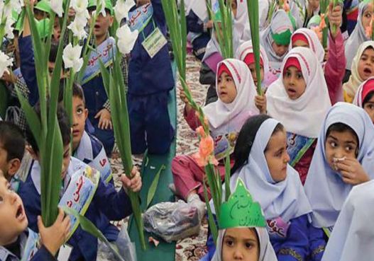 آغاز آموختن