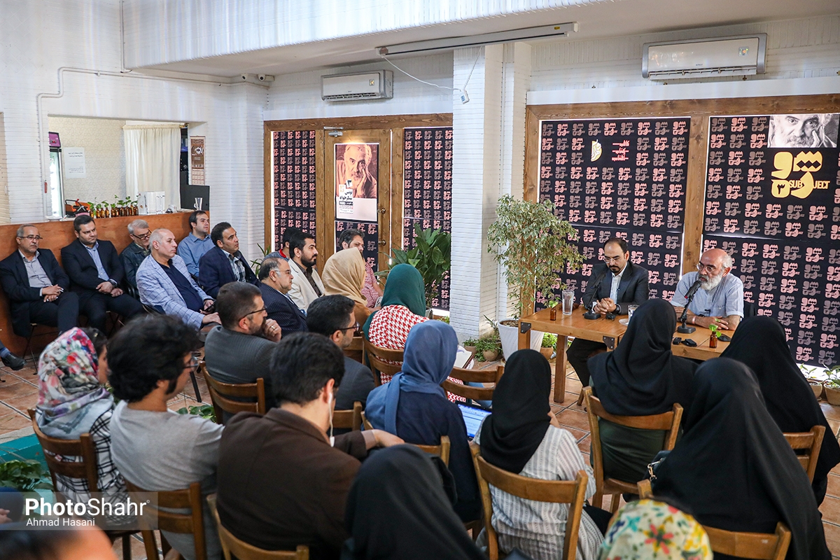 مجموعه نشست‌های «سوژه» با حضور یونس شکرخواه