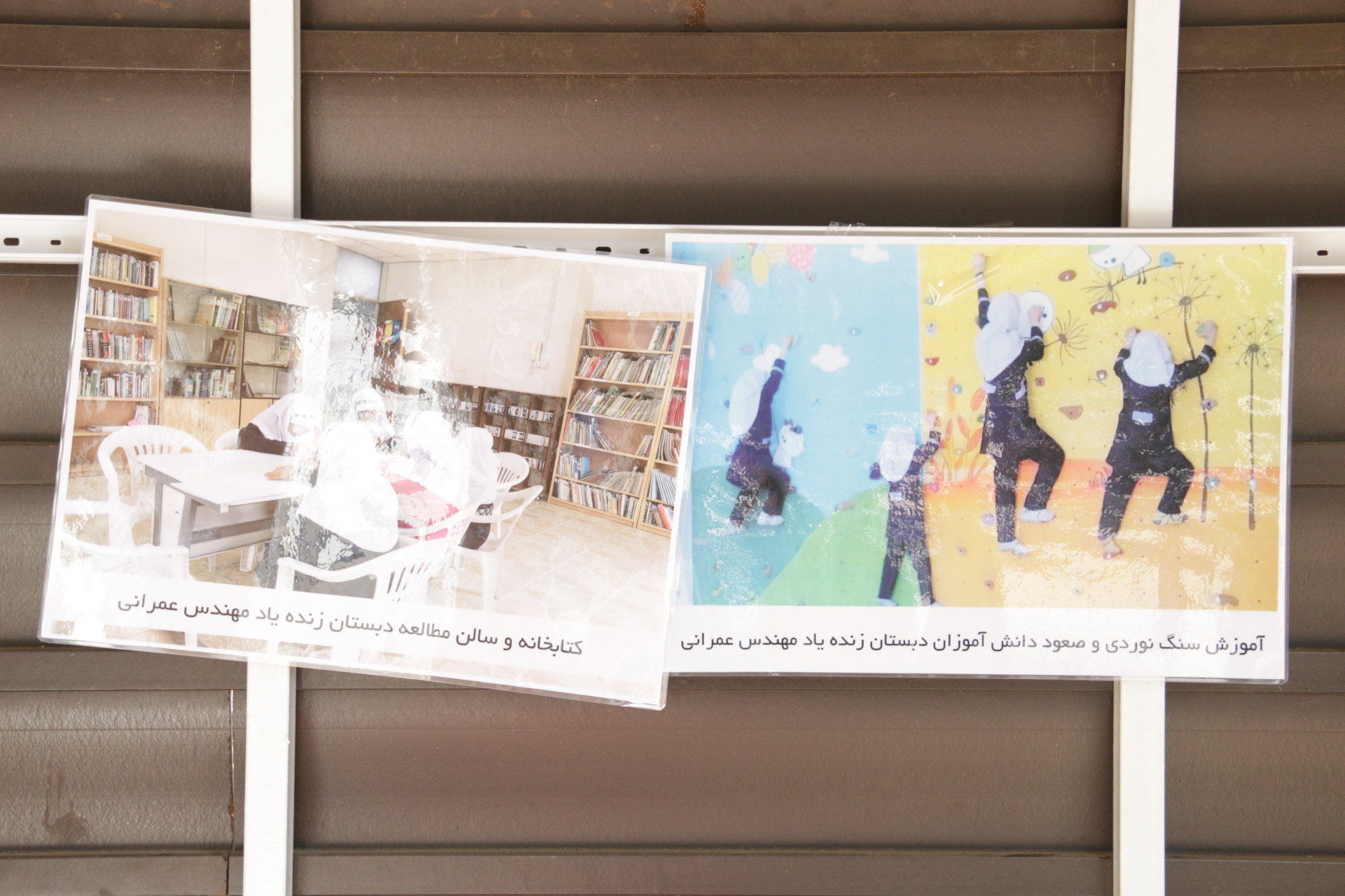 این نقطه‌ها روشن است