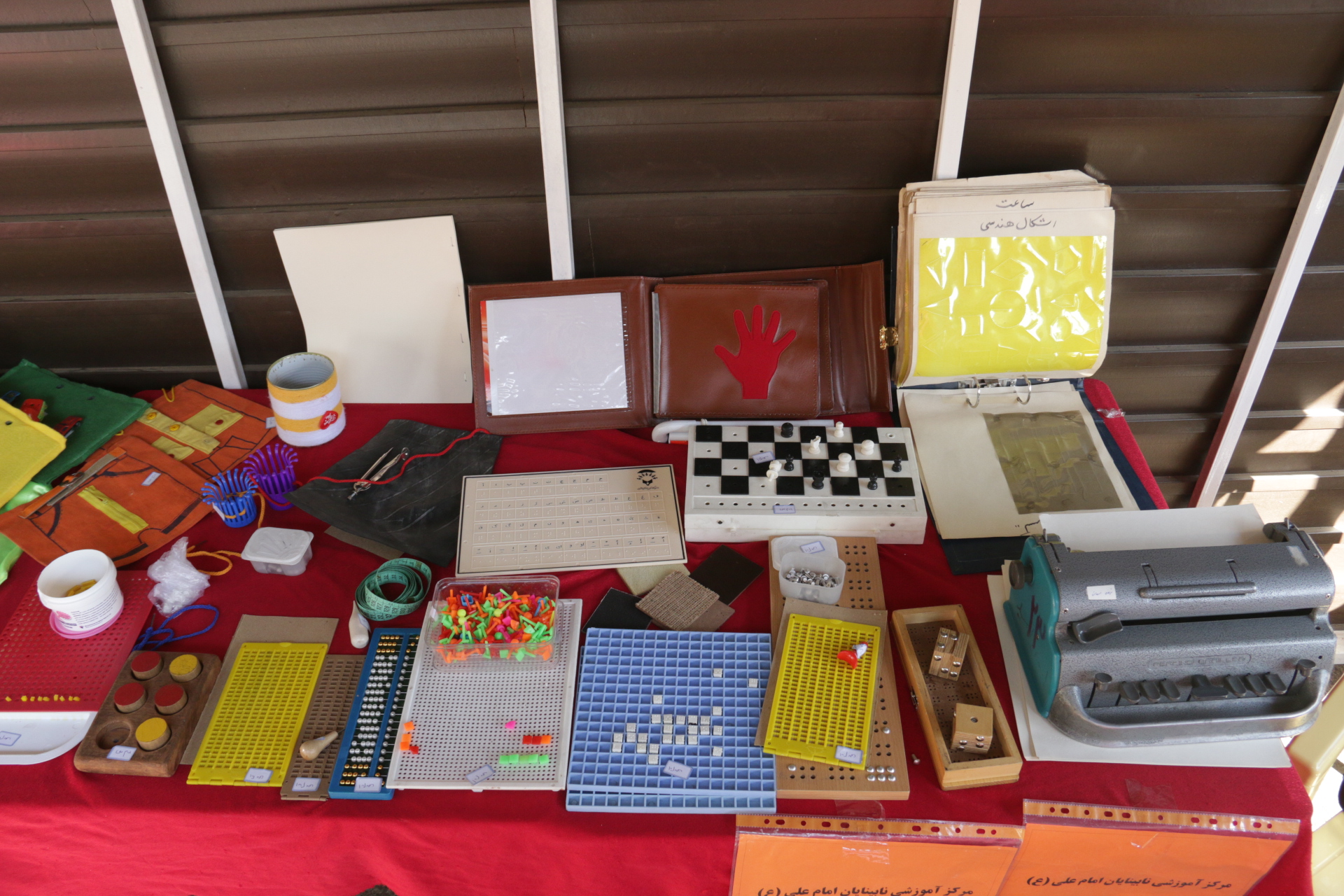 این نقطه‌ها روشن است