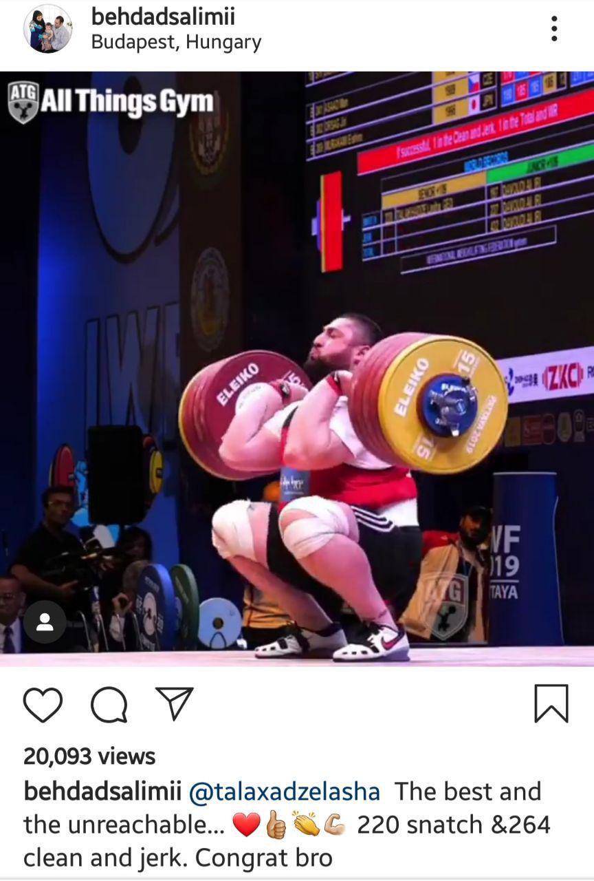 لحظه شکستن رکورد رضازاده توسط غول گرجی+فیلم