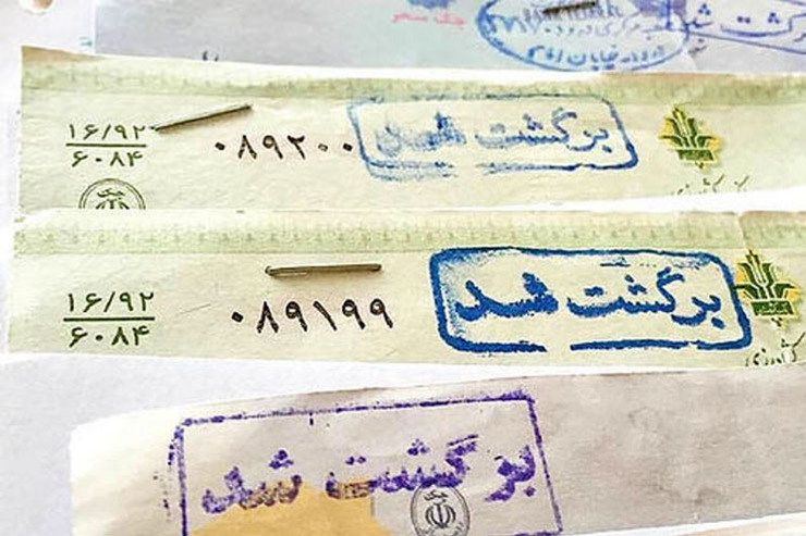 کاهش ۵۰ درصدی چک‌های برگشتی در خراسان رضوی