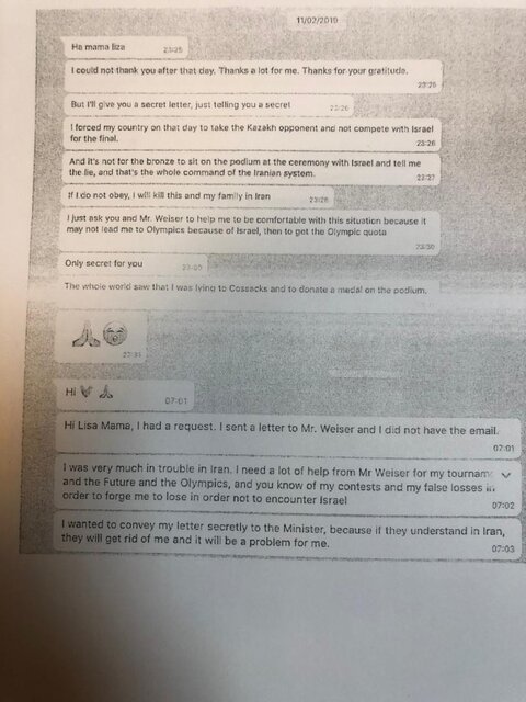 چت جنجالی سعید ملایی با فدراسیون جهانی + سند