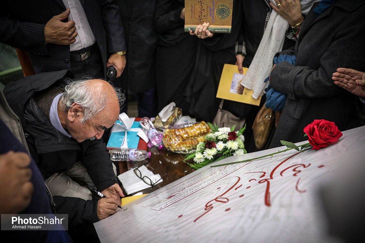 شب ستاره باران