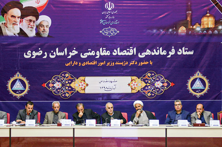شاخص‌های اقتصادی استان را بررسی خواهیم کرد