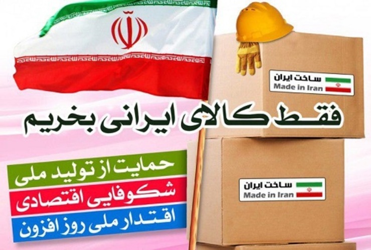 خراسان رضوی محور اصلی نمایشگاه کالای ایرانی در تاجیکستان