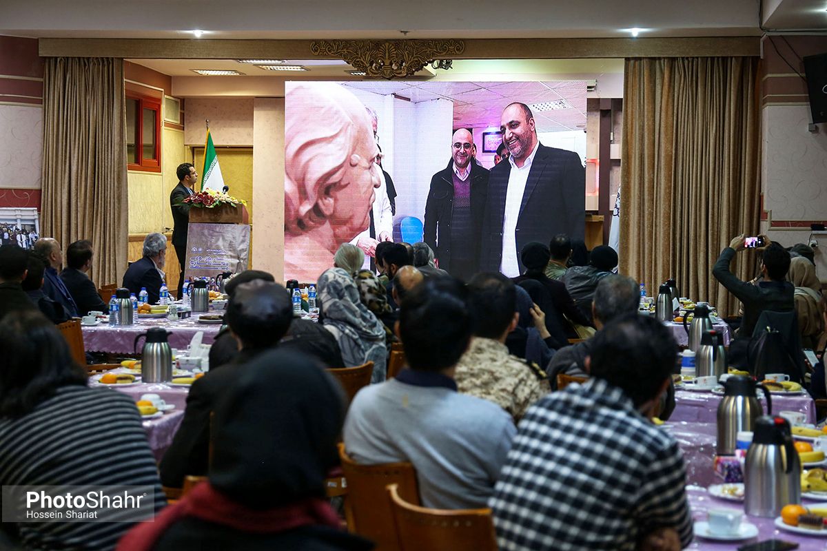 ادای دین به مشاهیر شهر