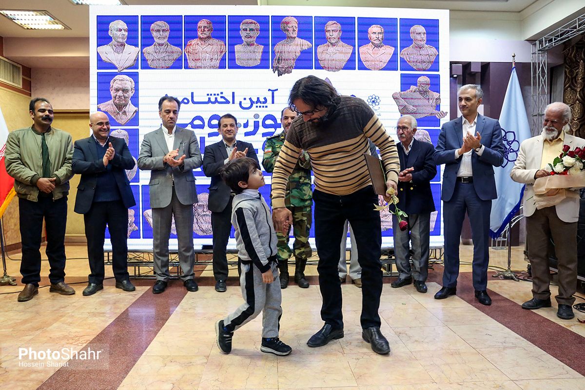 ادای دین به مشاهیر شهر