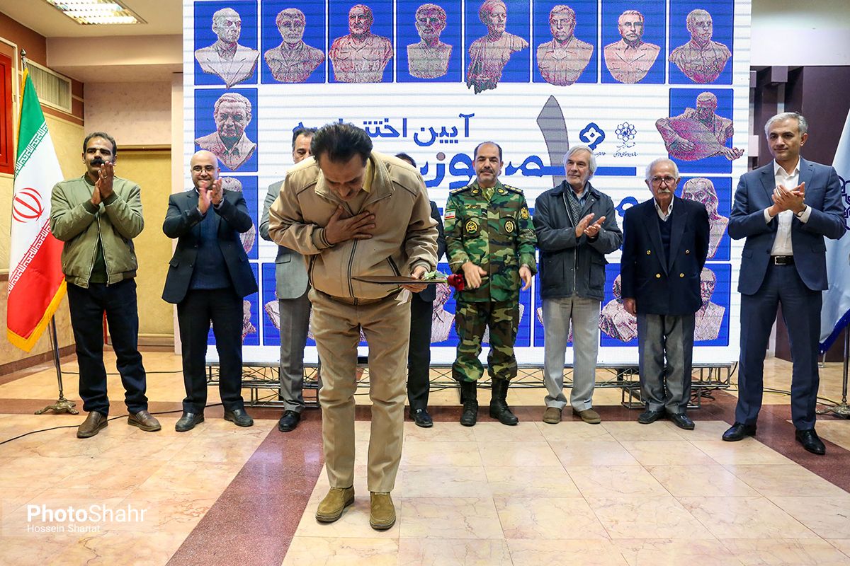 ادای دین به مشاهیر شهر