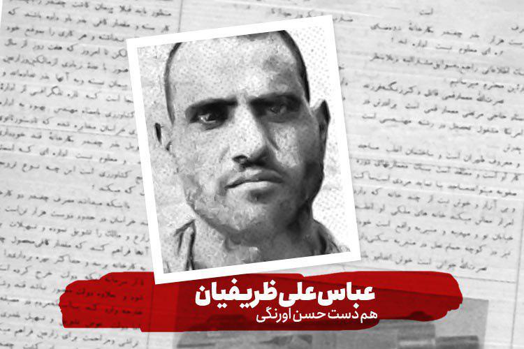 قاتل آوازه&zwnj;خوان