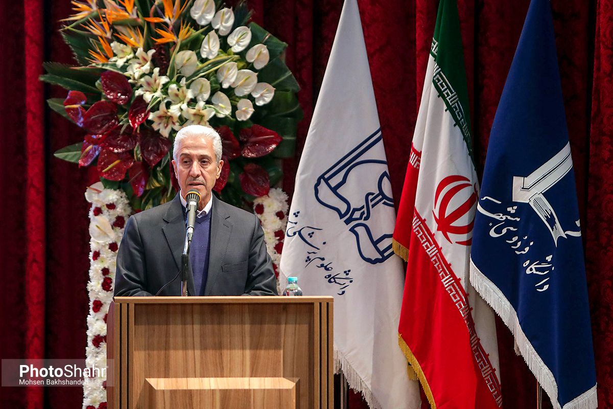 جشن هفتاد سالگی برای دانشگاه بزرگ فردوسی