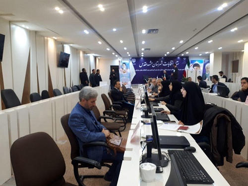 اخبار ویژه مجلس اخبار ویژه مجلس