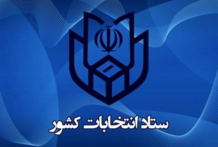 آخرین خبرهای امروز مجلس