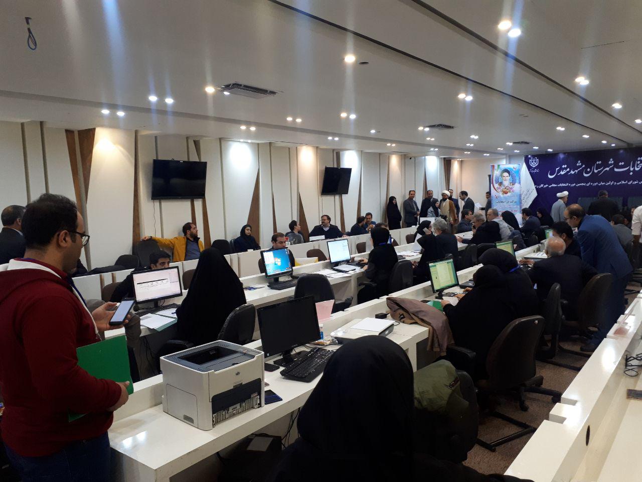 آخرین خبرها از آخرین روز ثبت نام داوطلبان مجلس در استان آخرین خبرها از آخرین روز ثبت نام داوطلبان مجلس در استان