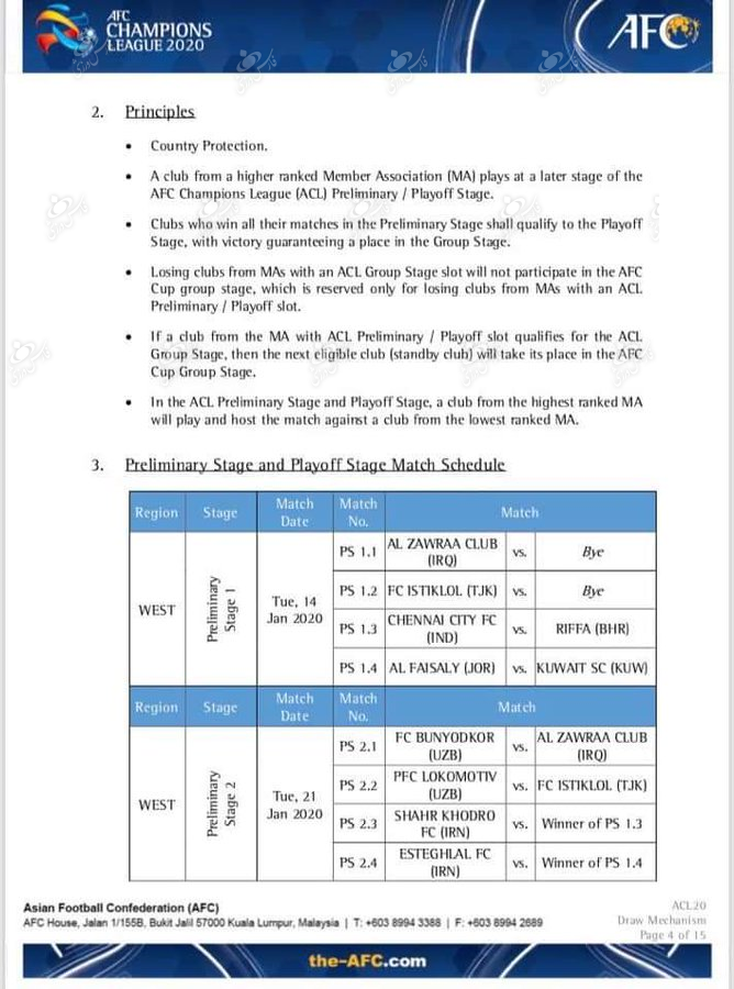 با اعلام رسمی AFC سهمیه ایران ۲+۲ شد/ شهر خودرو و استقلال در پلی آف+عکس با اعلام رسمی AFC سهمیه ایران ۲+۲ شد/ شهر خودرو و استقلال در پلی آف+عکس