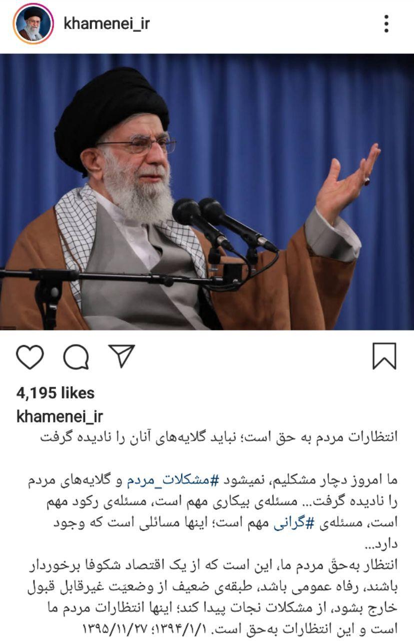 انتظارات مردم به حق است؛ نباید گلایه&zwnj;های آنان را نادیده گرفت