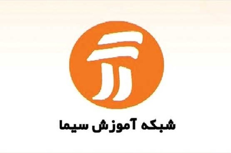 جدول برنامه درسی سه شنبه ۱۹ فروردین