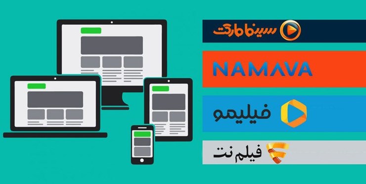 خروج ۶۰ فیلم از ترافیک اکران/اینترنت به داد فیلم‌ها رسید