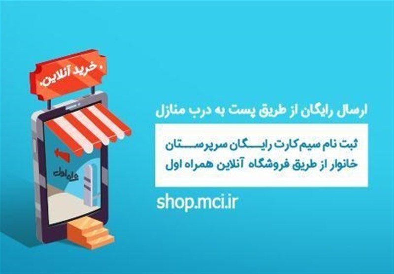 راهنمای ثبت نام سیم کارت رایگان وام یک میلیونی؛ همراه اول، ایرانسل و رایتل راهنمای ثبت نام سیم کارت رایگان وام یک میلیونی؛ همراه اول، ایرانسل و رایتل