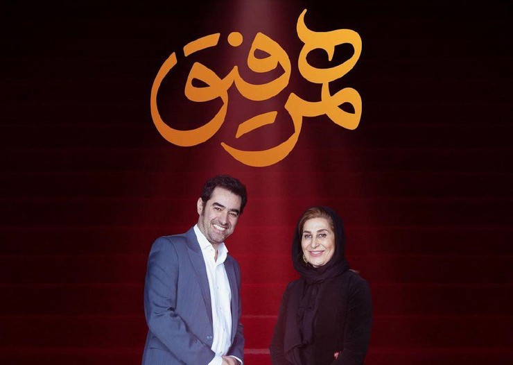 فاطمه معتمدآریا به همراه بهترین رفیق خود مهمان این هفته «همرفیق» شهاب حسینی خواهد شد.