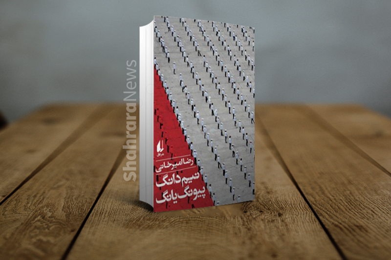 معرفی چند کتاب جذاب درباره زندگی در کره‌ شمالی