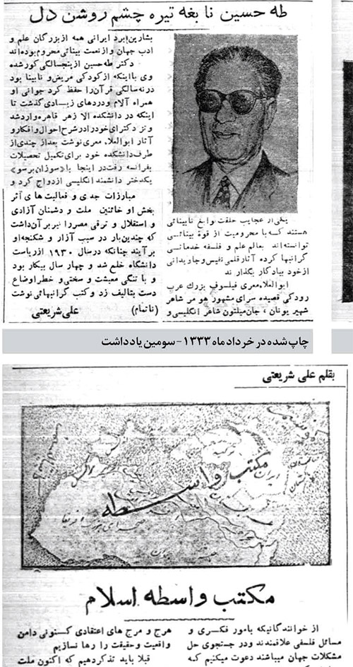 روزنامه نگاری اندیشه ای؛ فرصت&zwnj;ها و تهدید&zwnj;ها