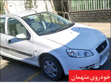 جنایت مسلحانه در مشهد با یک عکس اینستاگرامی شروع شد + تصاویر